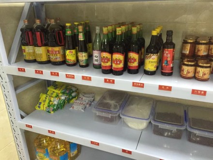 企业风采