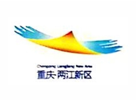 重庆两江机场管理有限公司