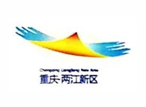 重庆两江机场管理有限公司