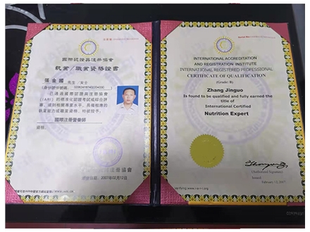 资质证明